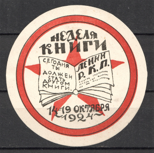 1924 Russia Book Week Today You Should be a Friend of the Book