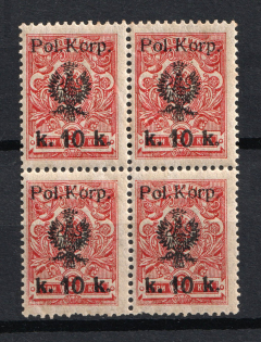 1918 10k Polish Corp in Russia, Civil War (Perforated, Block of Four, MNH)