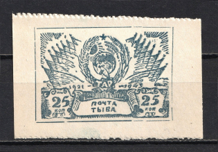 1943 25k Tannu Tuva, Russia Civil War (CV $70, MNH)