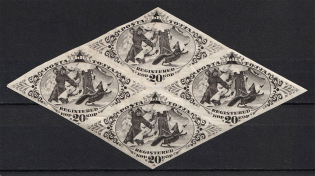 1934 20k Tannu Tuva, Russia Civil War (Block of Four, MNH)