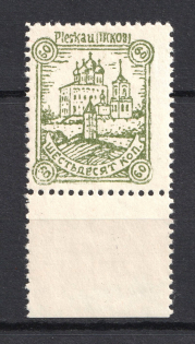1941-42 60k Occupation of Pskov, Germany (CV $30, MNH)