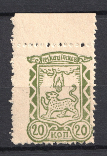 1942 20k Occupation of Pskov, Germany (MNH)