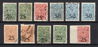 1918 South Russia Rostov-on-Don, Russia Civil War (Signed, Canceled)