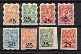 1918 South Russia Rostov-on-Don, Russia Civil War (Signed, Full Set, MH/MNH)