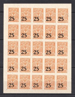 1918 25k South Russia Rostov-on-Don, Russia Civil War (Block)