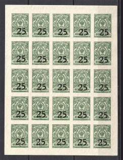 1918 25k South Russia Rostov-on-Don, Russia Civil War (Block)