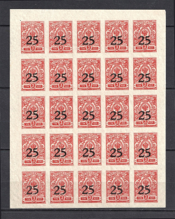 1918 25k South Russia Rostov-on-Don, Russia Civil War (Block)