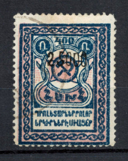 1923 25000R/400R Armenia Revalued, Russia Civil War (Black Overprint, CV $40, Canceled)