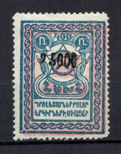 1923 25000R/400R Armenia Revalued, Russia Civil War (SHIFTED Rose, Print Error, Black Overprint, CV $40)