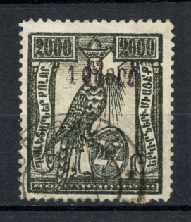 1923 100000R/2000R Armenia Revalued, Russia Civil War (Black Overprint, Signed, Canceled)