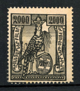 1923 100000R/2000R Armenia Revalued, Russia Civil War (Black Overprint)