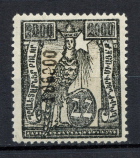 1923 100000R/2000R Armenia Revalued, Russia Civil War (Black Overprint, Signed)