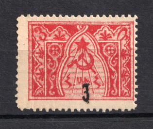 1922 3k/2R Armenia Revalued, Russia Civil War (Perforated, Black Overprint, Signed, CV $30, MNH)