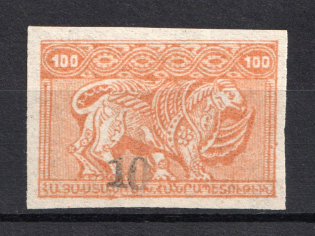 1922 10k/100R Armenia Revalued, Russia Civil War (Imperforated, Signed, CV $30, MNH)