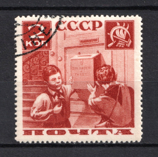 1936 2k Pioneers Help to the Post, Soviet Union USSR (COTTON Paper, Canceled)