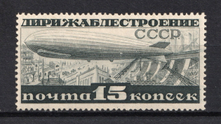 1932 15k Airship Constructing, Soviet Union USSR (Perf 13.75, Full Set, CV $100, MNH)