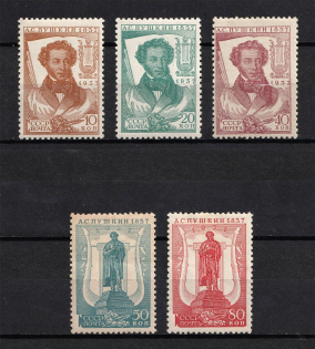 1937 Centenary of the Pushkin's Death, Soviet Union USSR (ORDINARY Paper, Full Set, CV $60)