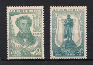 1937 Centenary of the Pushkin's Death, Soviet Union USSR (ORDINARY Paper, CV $105, MNH)
