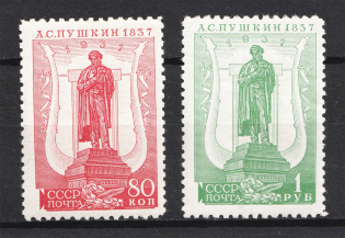 1937 Centenary of the Pushkin's Death, Soviet Union USSR (CHALK Paper, Perf 11x12.25, CV $95)