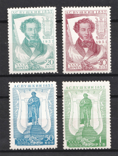 1937 Centenary of the Pushkin's Death, Soviet Union USSR (CHALK Paper, Perf 12.25, CV $90)