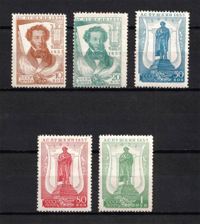 1937 Centenary of the Pushkin's Death, Soviet Union USSR (CHALK Paper, Perf 13.75x12.25, CV $150)