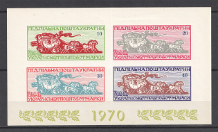 1970 Day of the Ukrainian Postage Stamp (Only 250 Issued, Souvenir Sheet, MNH)
