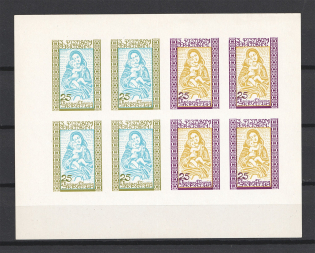 1969 Christmas Underground Post (Only 200 Issued, Souvenir Sheet, MNH)