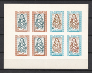 1969 Christmas Underground Post (Only 200 Issued, Souvenir Sheet, MNH)