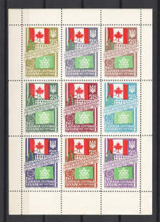 1967 100th Anniversary of Canada Underground (Only 500 Issued, Perforated, Souvenir Sheet, MNH)