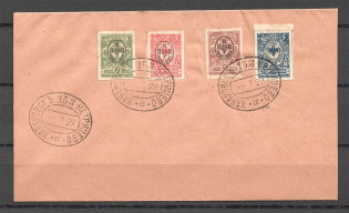 1922 Nikolaevsk-on-Amur Priamur Provisional Government, Russia Civil War Cover KETRICEVO KHABAROVSK