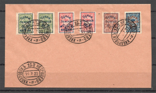 1922 Priamur Rural Province, Russia Civil War Cover KETRICEVO KHABAROVSK