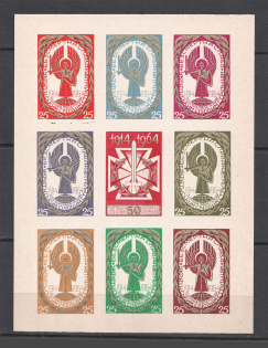 1964 Ukrainian Sich Riflemen Underground Post (Only 200 Issued, Souvenir Sheet, MNH)