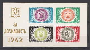 1962 Restoration of Ukrainian Sovereignty Underground (Only 250 Issued, Souvenir Sheet, MNH)