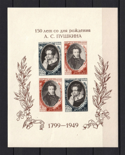 1949 150th Anniversary of the Birth of A. Pushkin, Soviet Union USSR (Deviation Image Geometry, Print Error, Souvenir Sheet, MNH)
