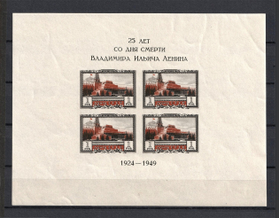 1949 25th Anniversary of Death of V. Lenin, Soviet Union USSR (Zv. 1279, Souvenir Sheet, Size 176x134mm, CV $1,250)