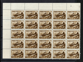 1946 30k Air Force During World War II, Soviet Union USSR (Part of Sheet, MNH)