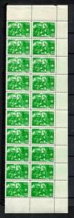 1944 30k Heroes of the USSR, Soviet Union USSR (Part of Sheet, MNH)
