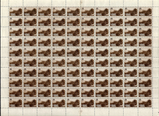 1946 15k Sanatoriums of the USSR, Soviet Union USSR (Full Sheet, Missed Perforation Hole, Print Error, MNH)
