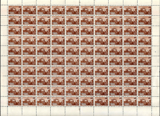 1946 45k Sanatoriums of the USSR, Soviet Union USSR (Full Sheet, Missed Perforation Hole, Print Error, MNH)