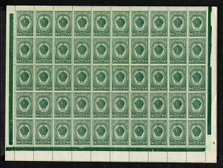 1946 60k Orders and Awards of the USSR, Soviet Union USSR (Full Sheet, Broken Frame + Missed Perforation Hole, MNH)