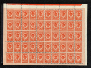 1946 60k Orders and Awards of the USSR, Soviet Union USSR (Full Sheet, MNH)