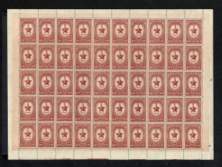 1946 60k Orders and Awards of the USSR, Soviet Union USSR (Full Sheet, Missed Perforation Hole, MNH)