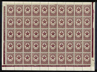 1946 60k Orders and Awards of the USSR, Soviet Union USSR (Full Sheet, Control Mark `Л`, CV $75, MNH)