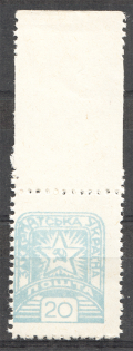 1945 Carpatho-Ukraine `20` (Printing Defect, Print Error, MNH)