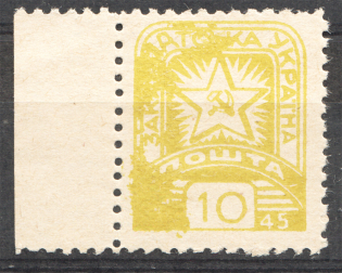 1945 Carpatho-Ukraine `10` (Printing Defect and Missing `19`, MNH)