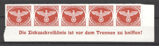 1942-43 Germany Reich Feldpost Se-tenant (Control Text, Full Set, MNH)