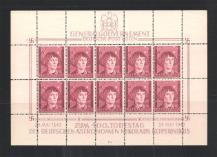 1943 Germany General Government Block Full Sheet (Control Number `I-4`, MNH)