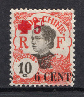 1918-19 5c French Indochina (Shifted Overprint, Print Error)