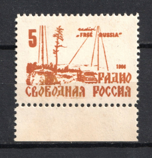 1950s `5` NTS West Germany Radio Station Free Russia (Perforated)