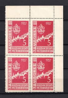 1957 `5` Scouts Argentina Jubilee Jamboree ORYuR, Russia (Block of Four, Corner Margins, MNH)